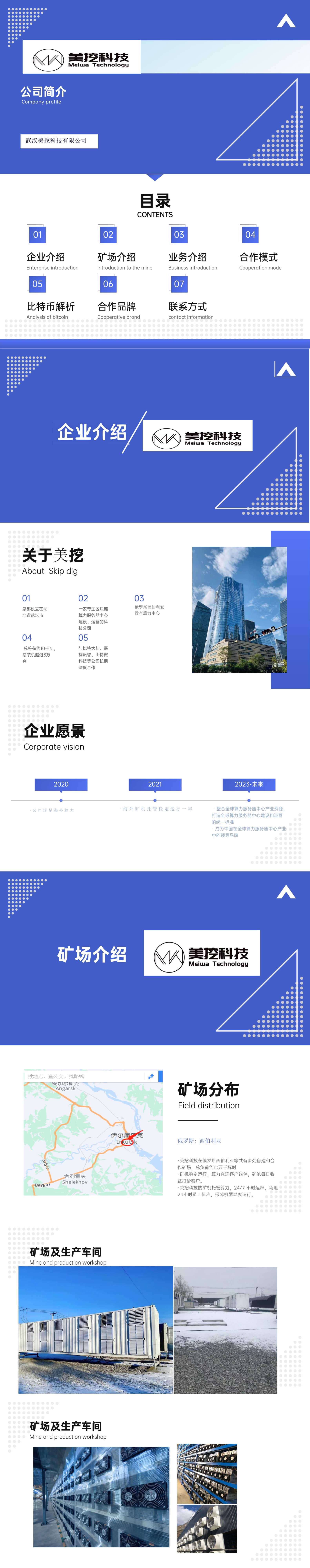 资产从0到1千万，我只做了这1件事