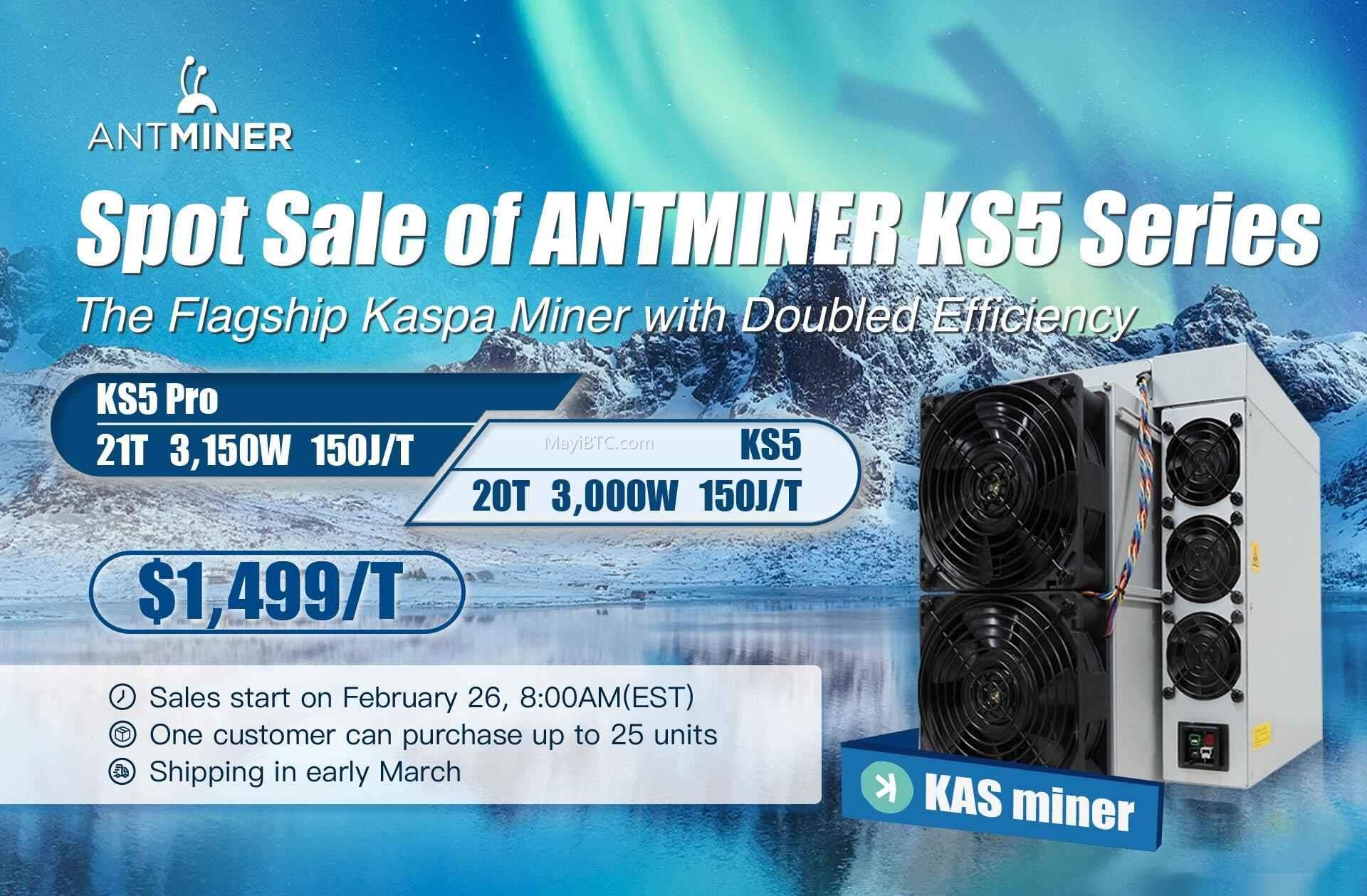 比特大陆发布ANTMINER KASPA系列矿机KS5 Pro和KS5，算力高达21T