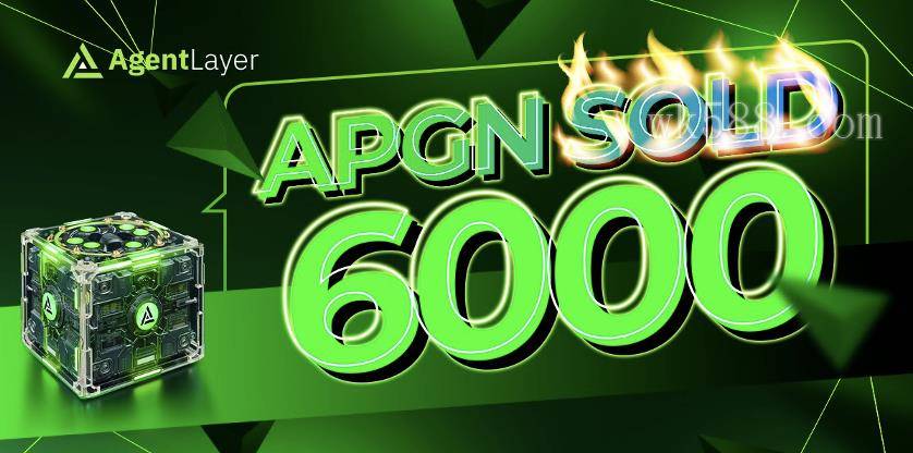 AgentLayer APGN节点销售突破6000，节点会员新增独家权益