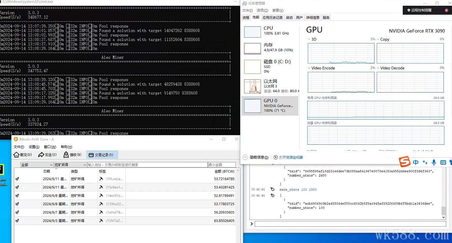 Win系统双挖BTCW、QUBIC教程！ALEO挖矿配置文件和运行方法