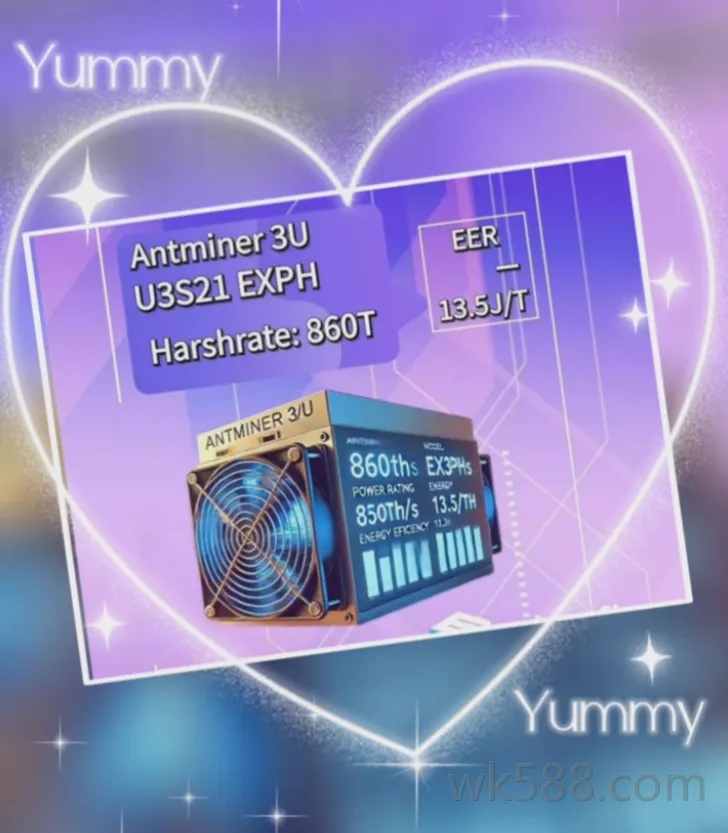 Antminer U3S21EXPH：从0到50℃，宽温适应的挖掘利器