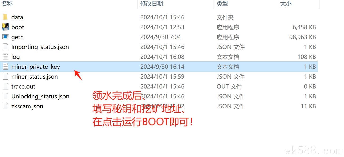 Zkscam开挖教程：如何参与ZKS积分挖矿？