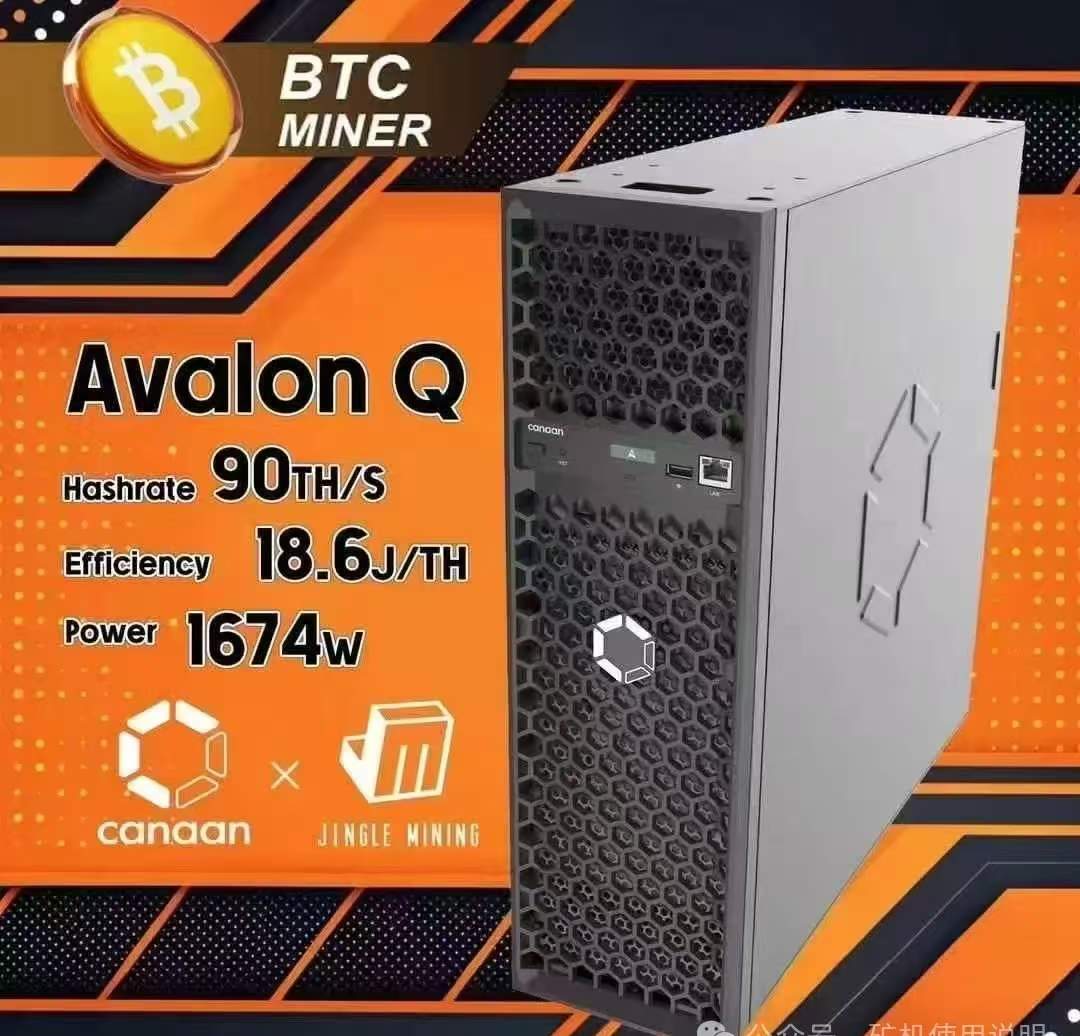 家用BTC矿机震撼上市，0门槛挖矿不再是梦– 挖矿网