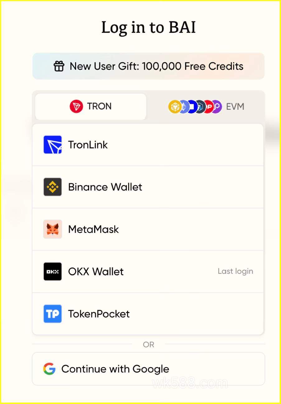 B.AI正式上线:构建AI Agent金融底层基座,驱动AGI时代商业底层逻辑